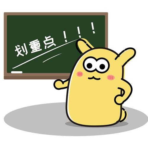 保護身體健康，重點來了
