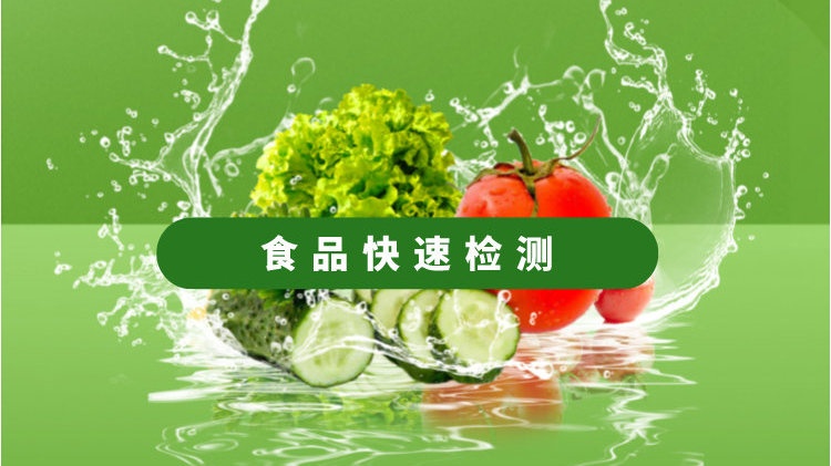 快速、準(zhǔn)確的微生物檢測工具